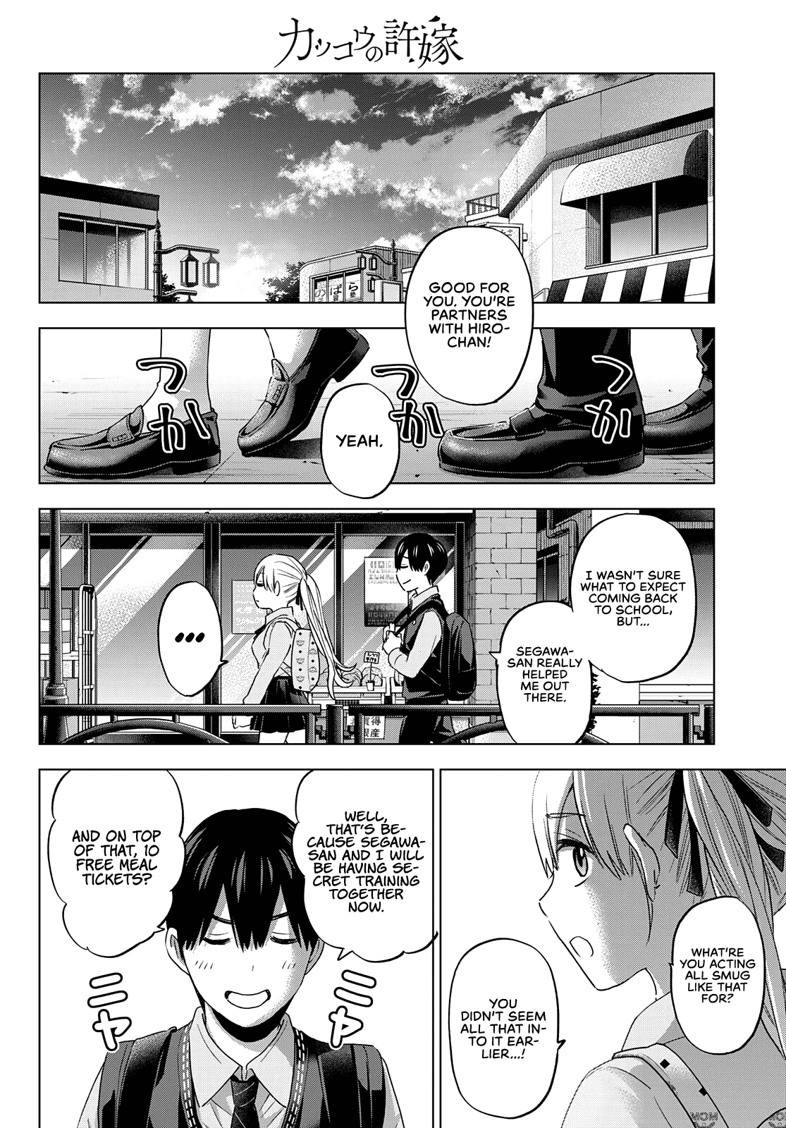 Kakkou no Iinazuke Chapter 100 18